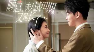 竹马非良人，我自登高门