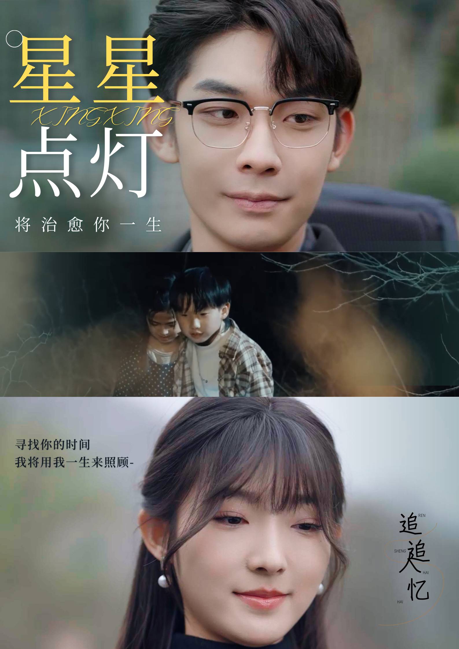 冤家宜结不宜解粤语