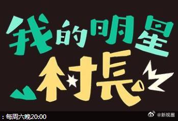 又是冤家又聚头粤语