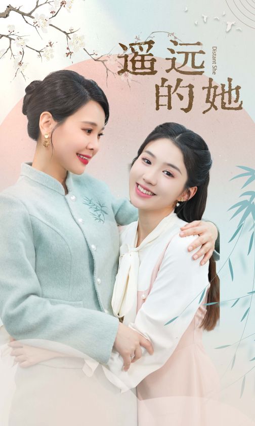 错赏鱼目误宝珠