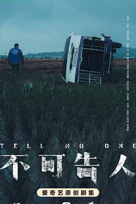 新安琪莉可第二季