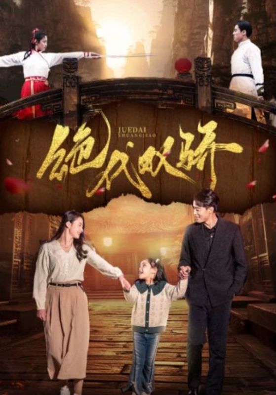 死灵法师！我即是天灾