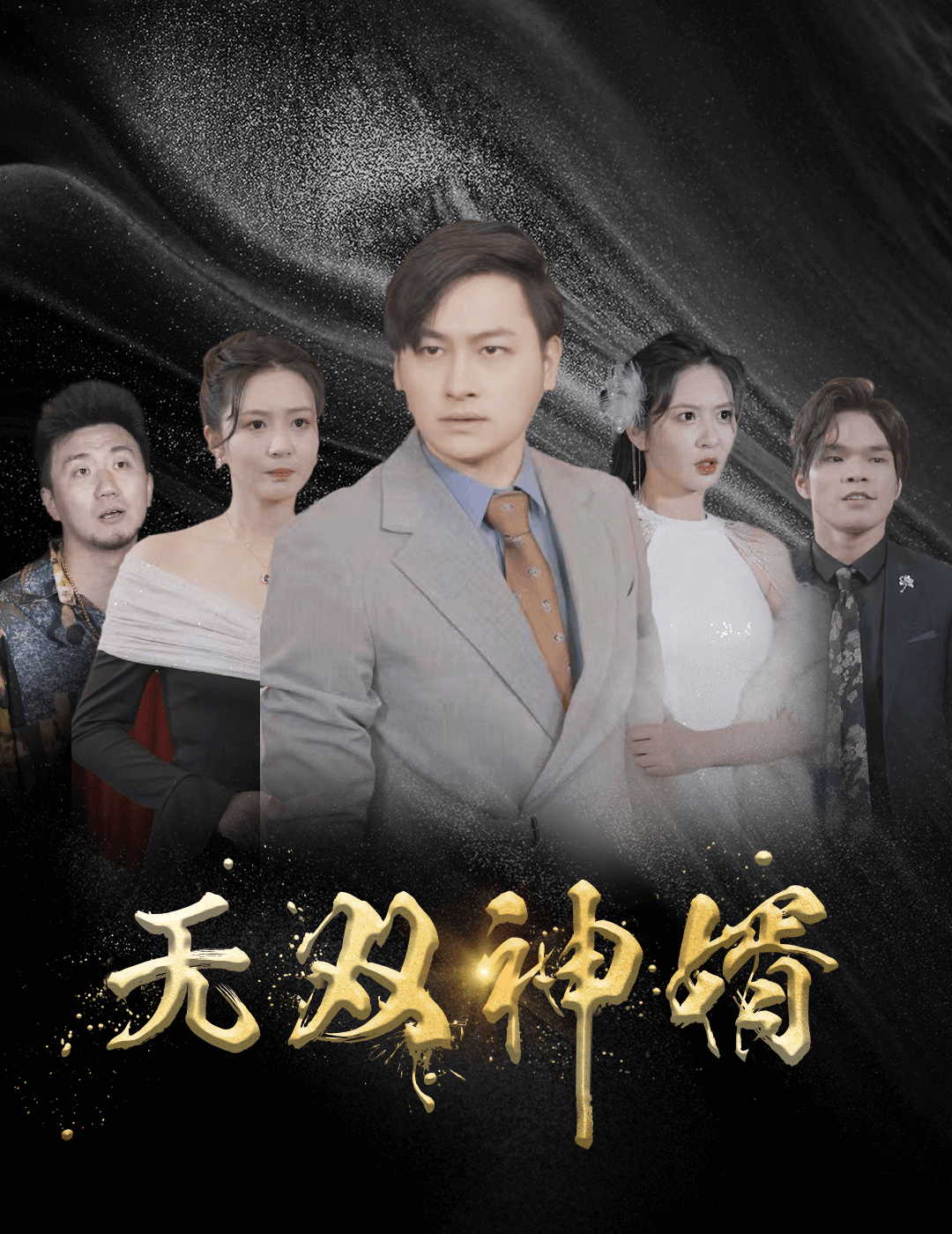 你是我唯一的心动