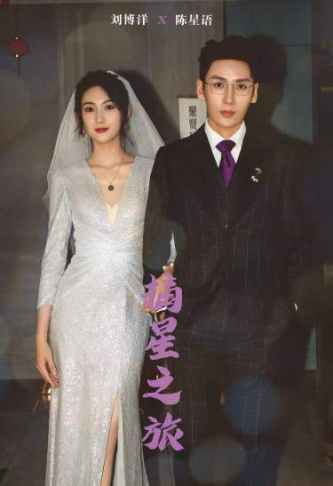 我招惹了顶级钻石老公