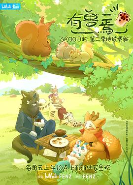 重回职场，我在隔壁当老大