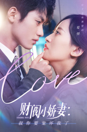 准妈妈的特别之旅