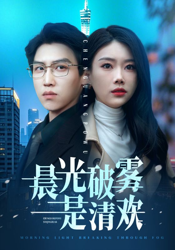 我喜欢你铃木君OVA