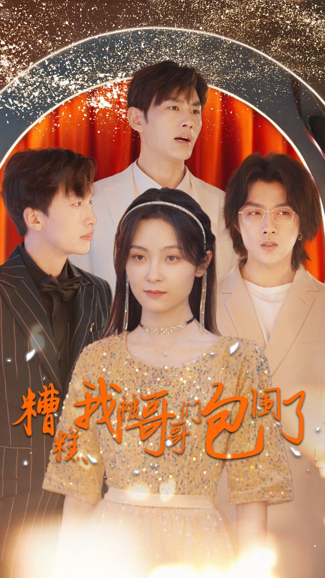 强风吹拂2018