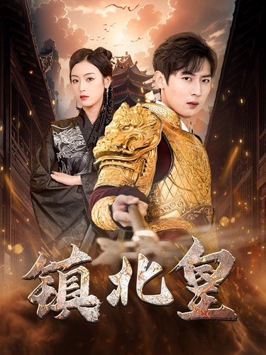 圣灵破碎者国语