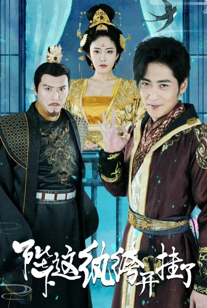 9号电话亭的秘密