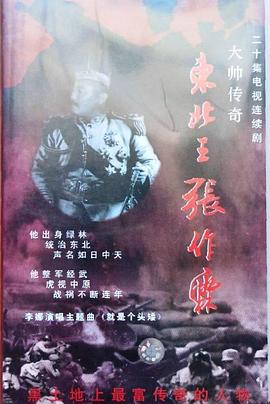 开始推理吧第三季