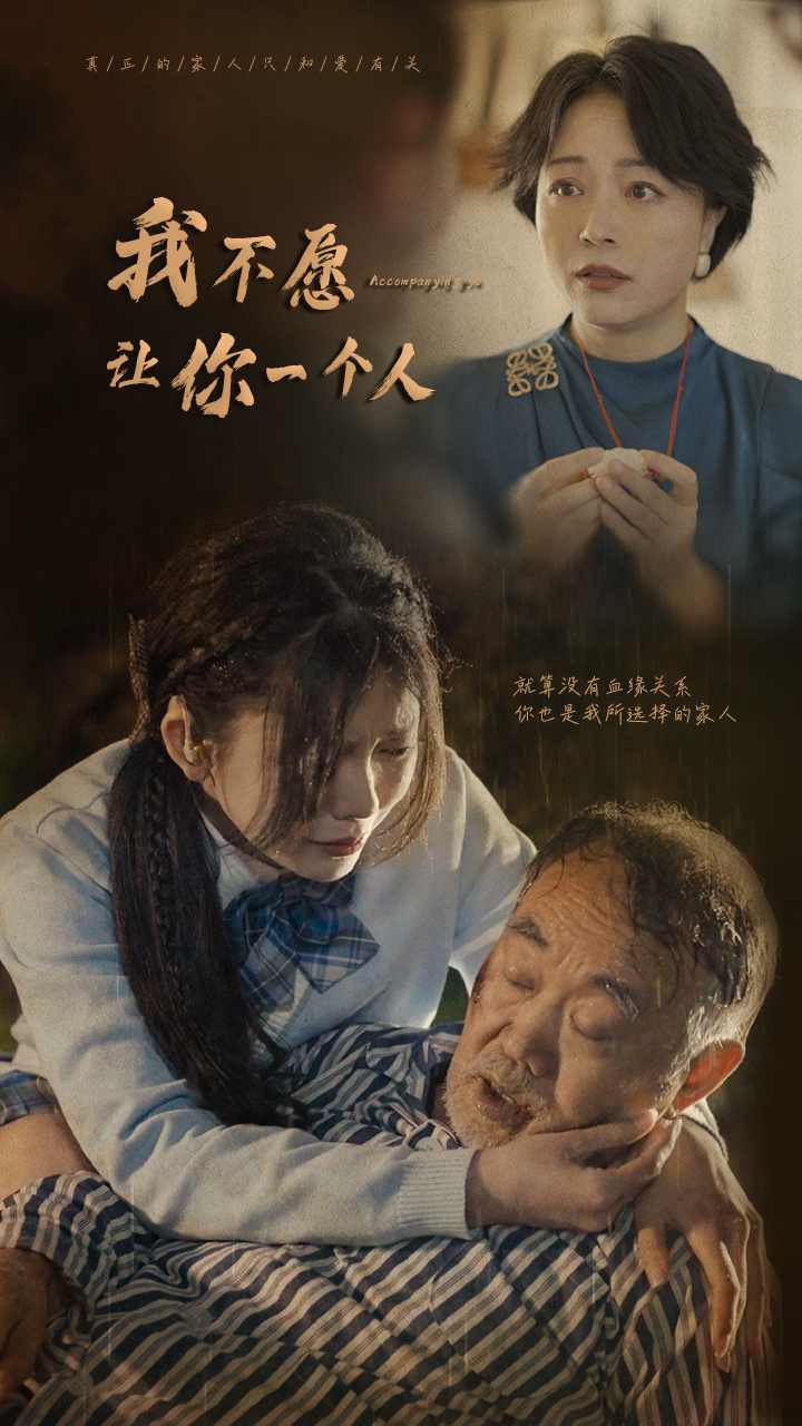 废柴经纪人！—我来管理废柴的艺人—