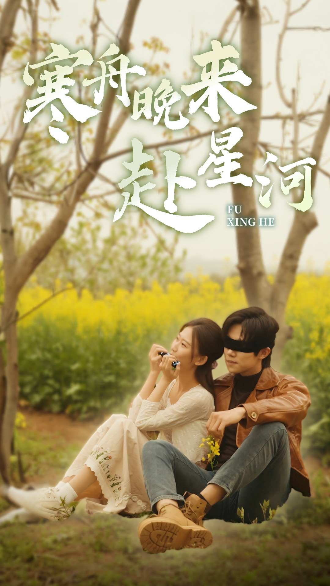 我的世界大电影