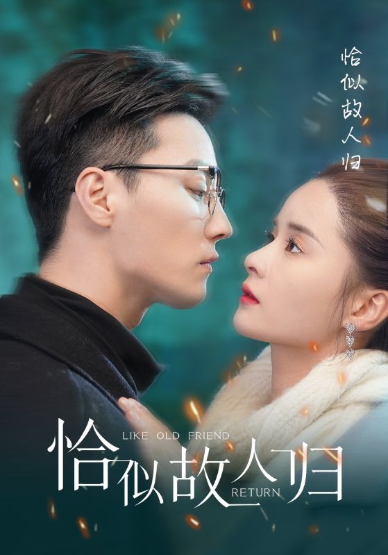 死而复生的少女