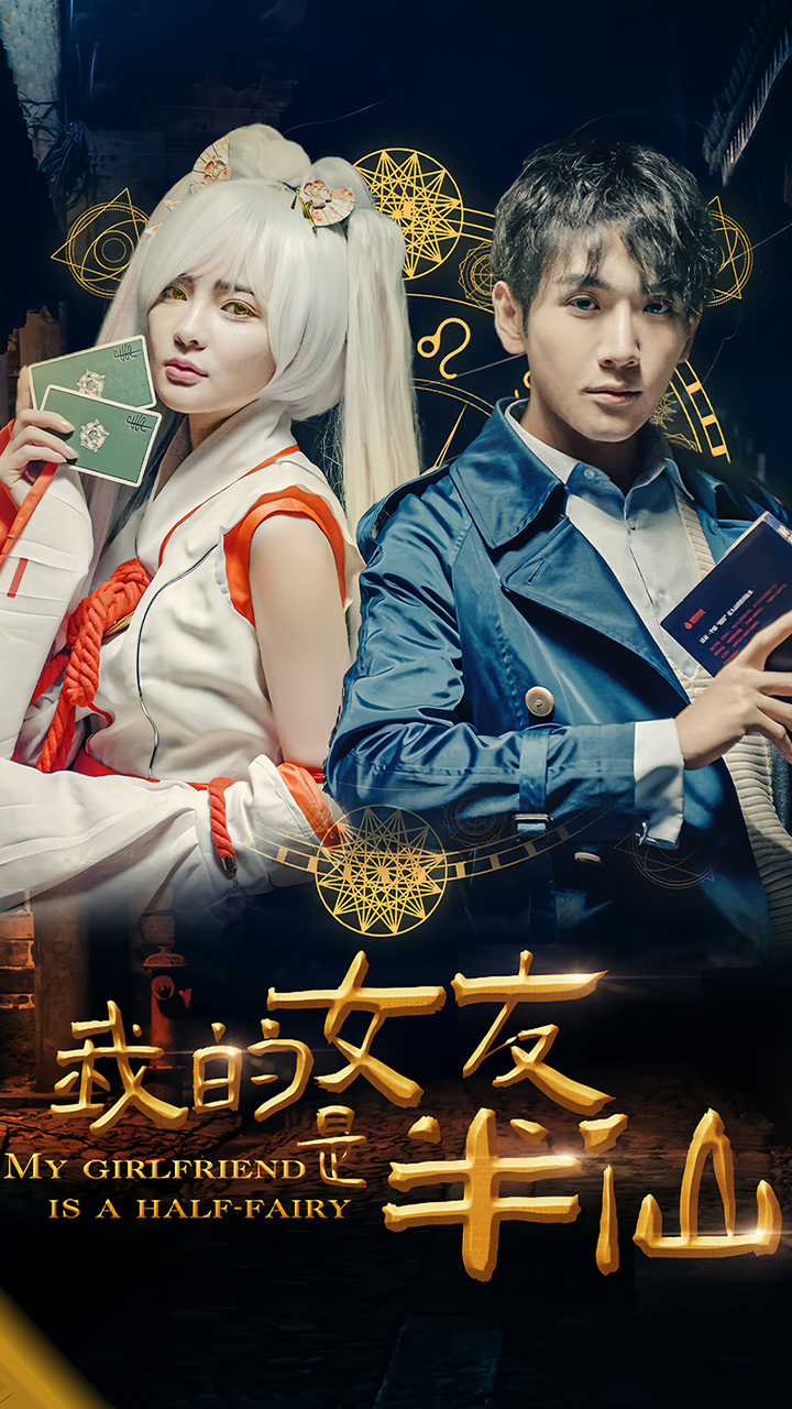 攻壳机动队SAC：笑面男