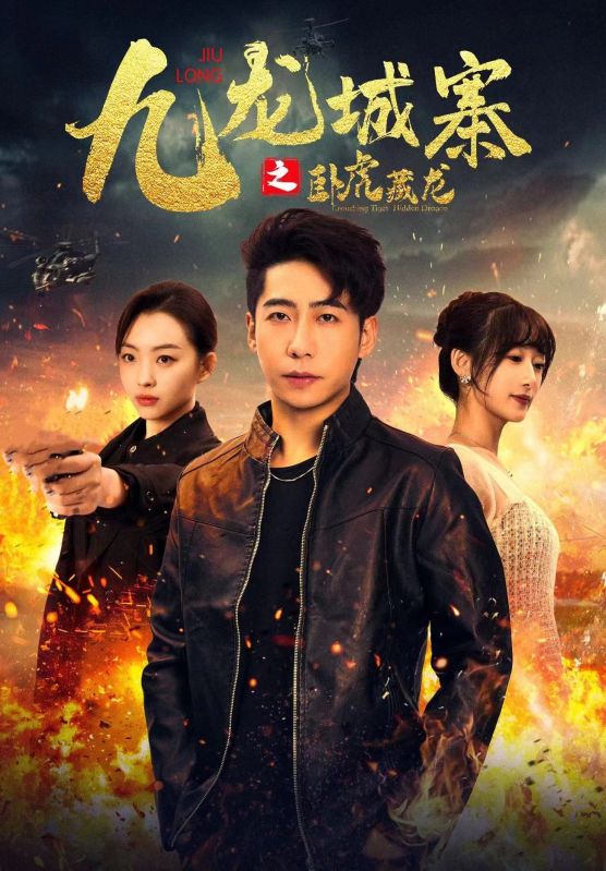 难道就只有我心动吗第二季