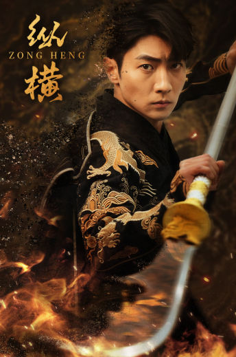 当草根遇见进化系统