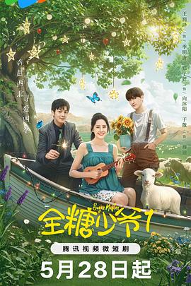 鉴宝：我的眼睛有异能