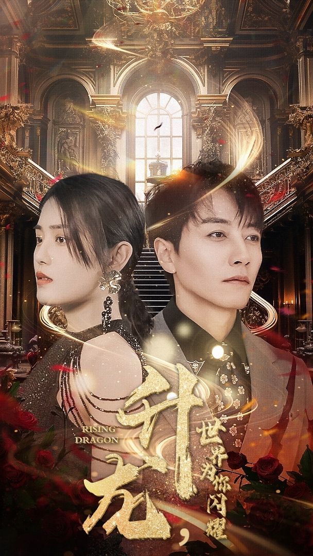 遇见你的第一次