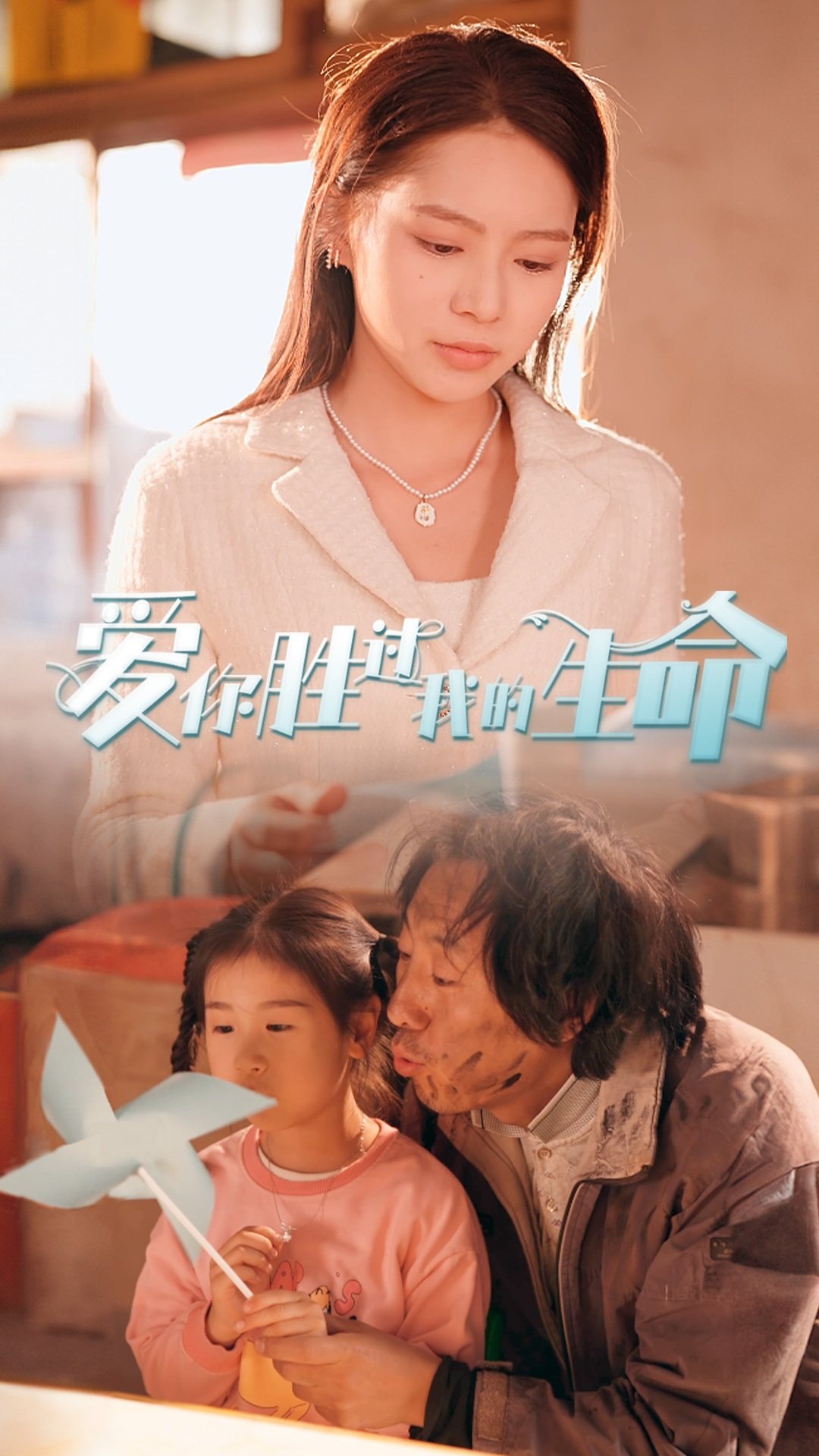 我困在这一天已三千年动态漫画