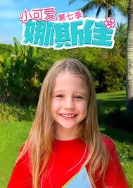 神勇战士第一季