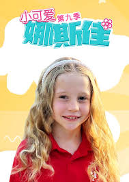 神勇战士第三季