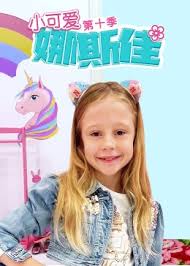 神勇战士第四季