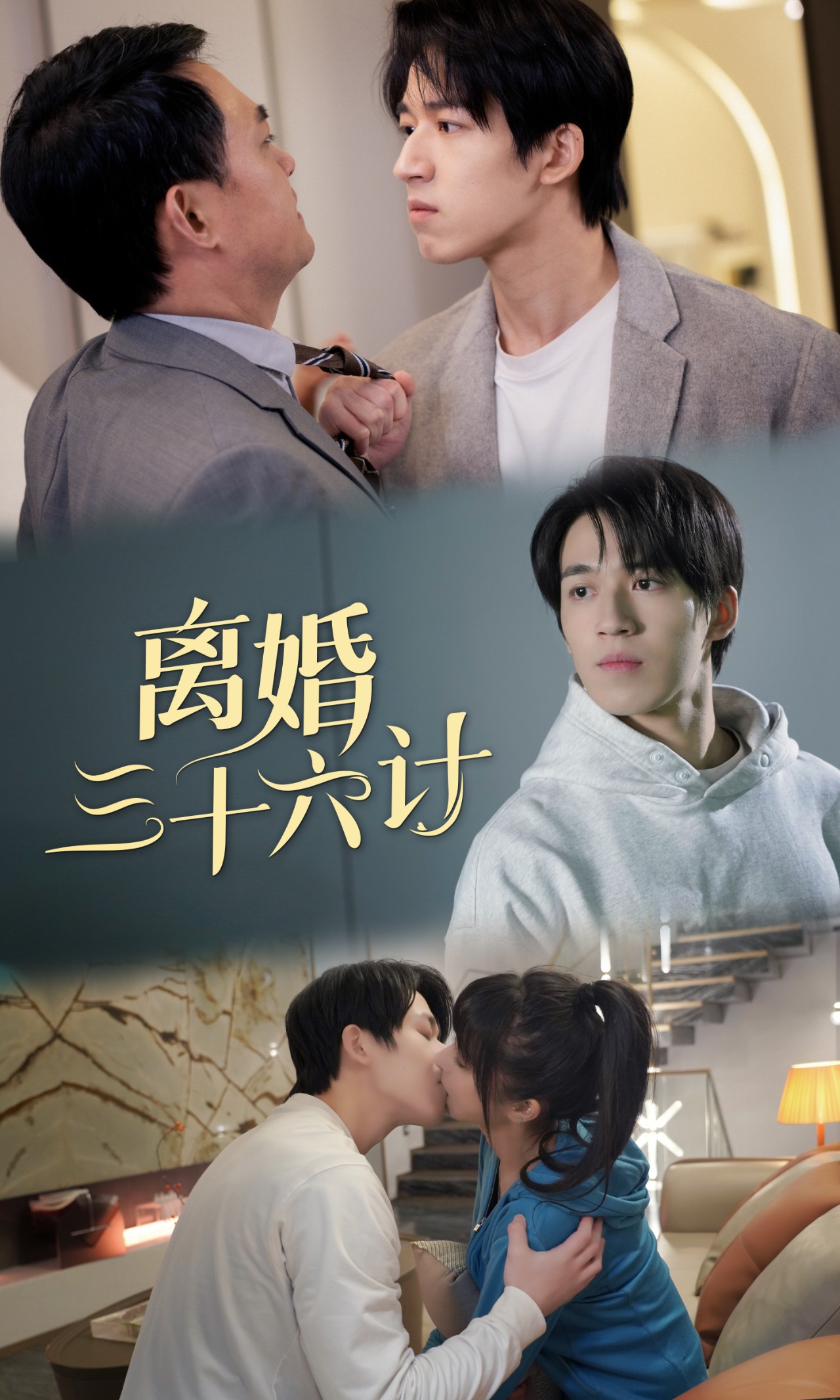 重返有你的过去