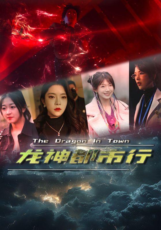 重回那夜，校花你听我狡辩