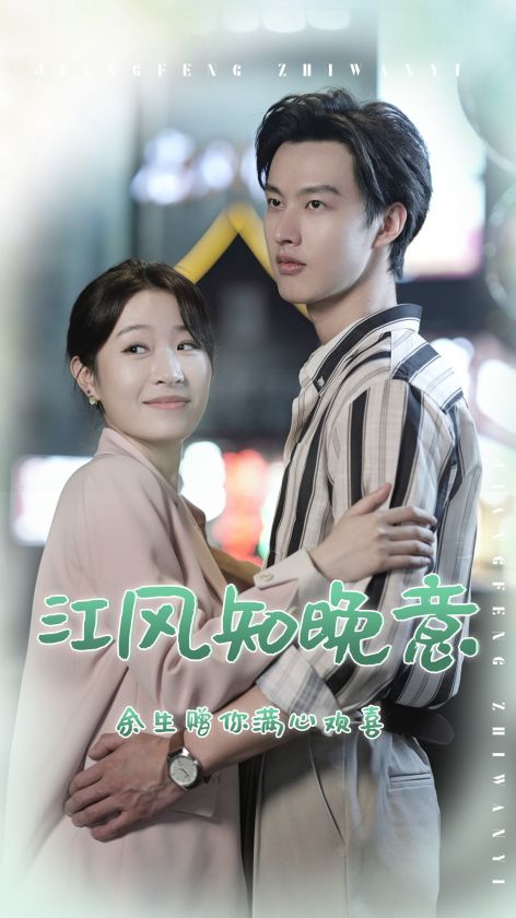 长江天地大纪行