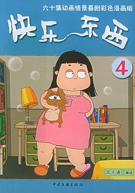 穿成太子外祖母，我带全家立人设