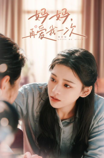 草莓甜心的完美假期