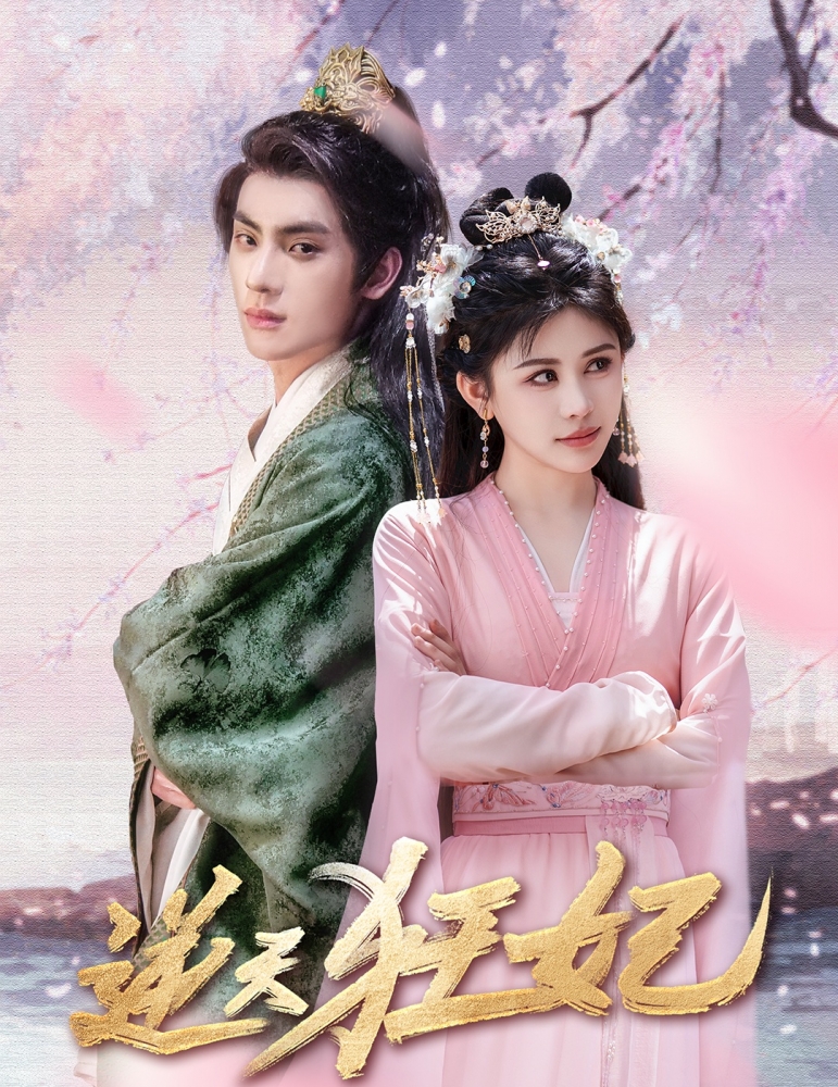 林深雾暗晓光迟