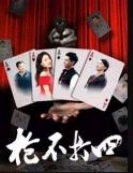 玄幻：我，无敌从败家开始！动态漫画