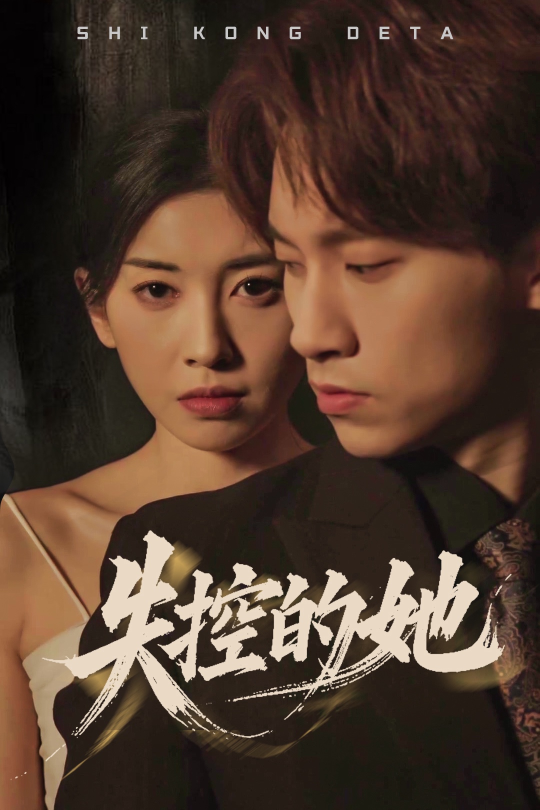 顾总她才是您的心上人啊