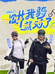 风华八零小娇妻