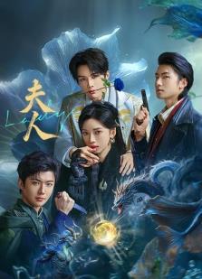 替身退场：京圈大佬急疯了