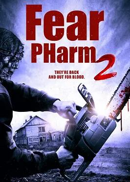 热辣滚烫之胖妞归来