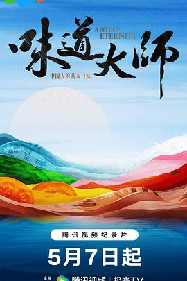 陛下我在未来等你