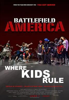 嘻哈帝国第三季