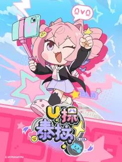 萌宝当家：爹地妈咪是特工