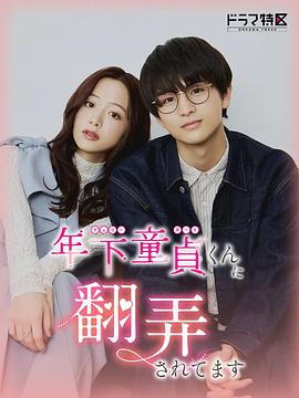 深夜食堂第二季