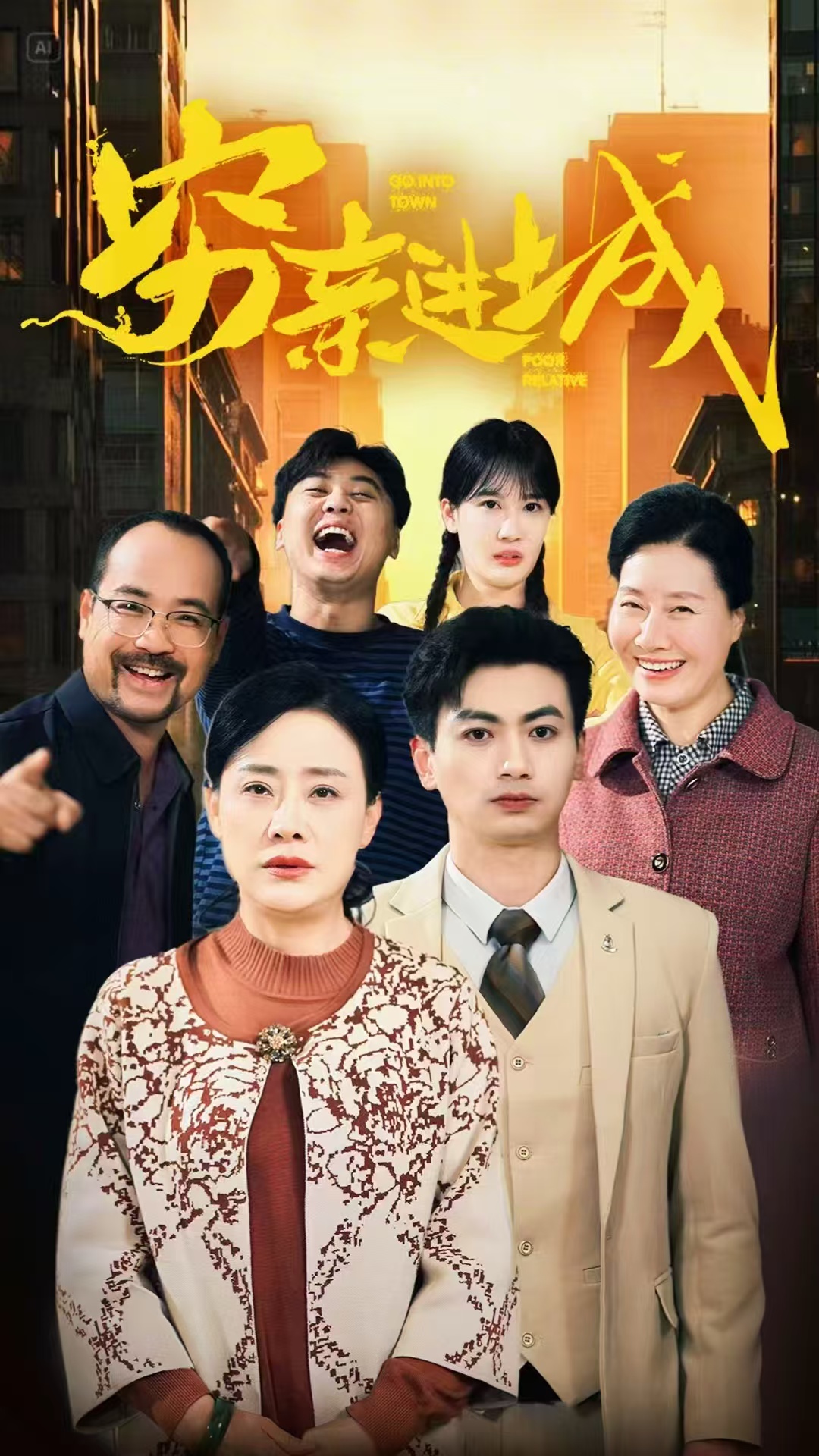 五台山抗日传奇之女兵排