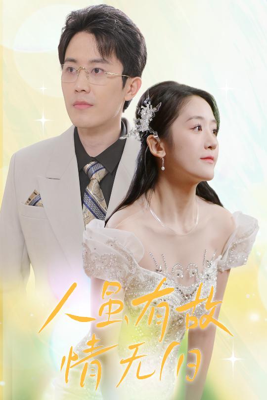 穿到九零嫁糙汉