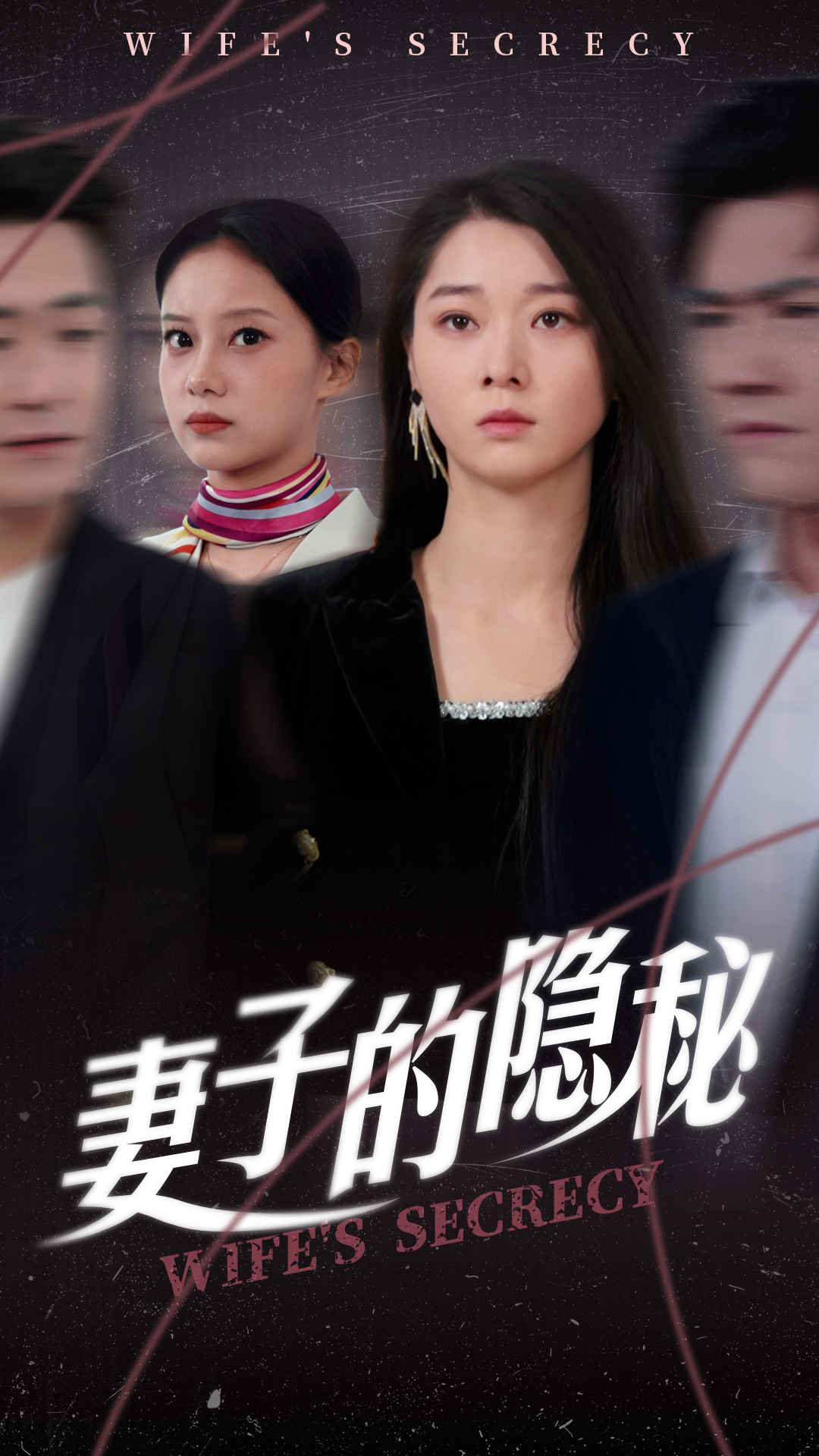 许下漫天星空