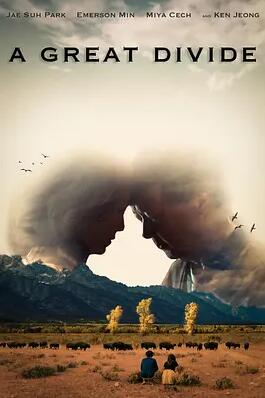 鬼谷下山，我有五个未婚妻