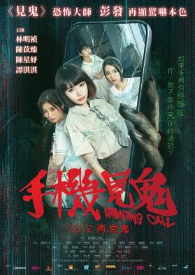 重燃反击妹妹站起来了