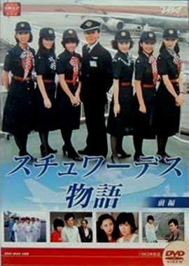 黑袍纠察队第四季