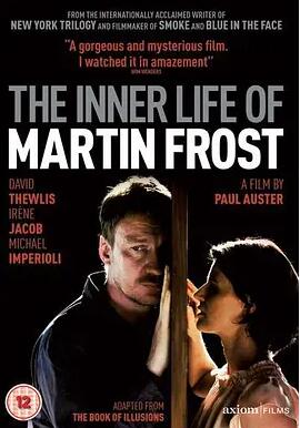 汽车超级联盟之数字大冒险