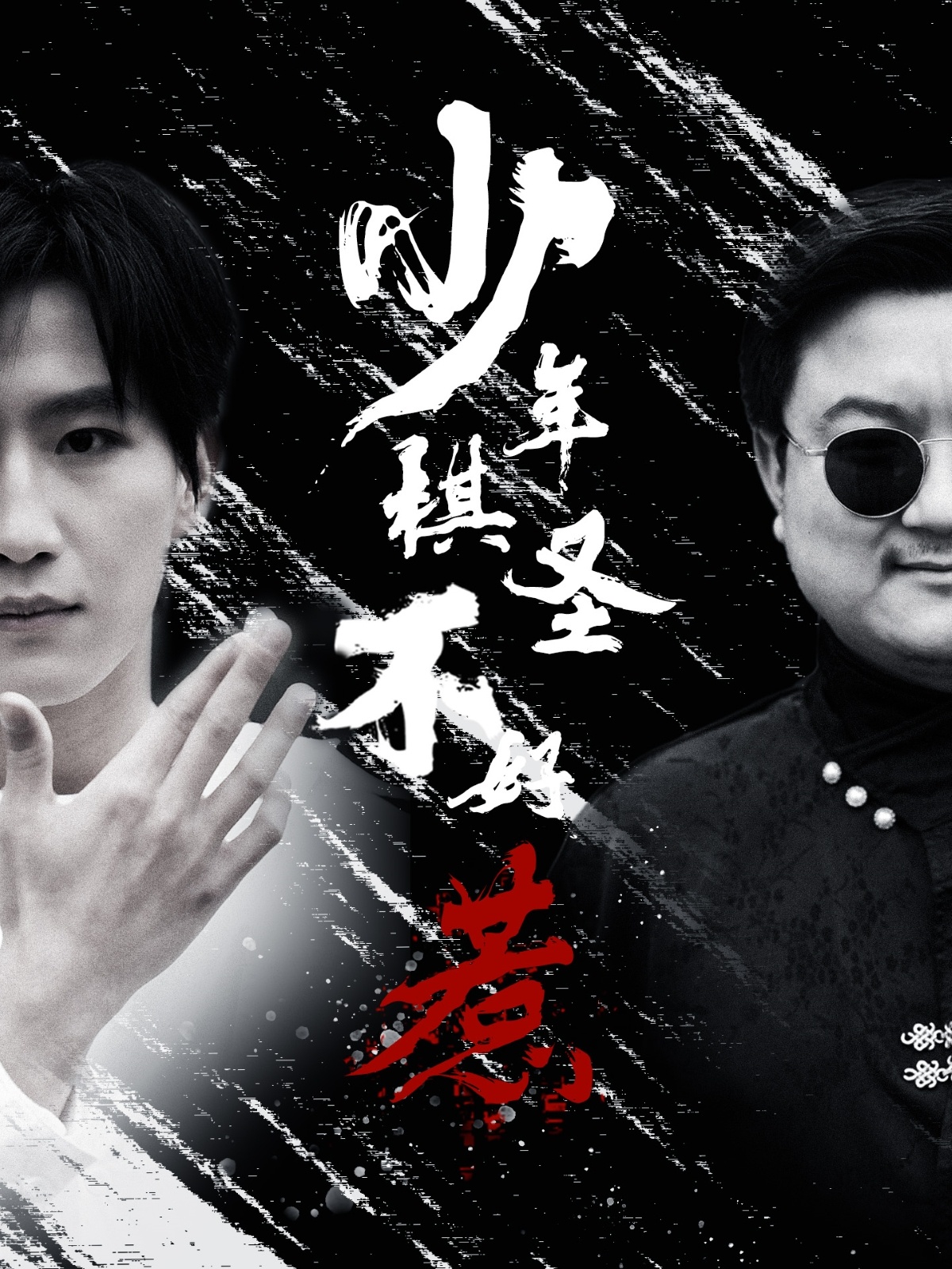 孤独的美食家2023除夕特别篇